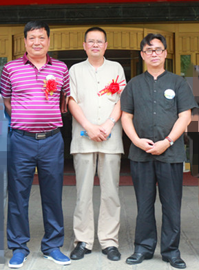 2016中华传统文化 宁波论坛