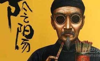 何为全真何为正一？