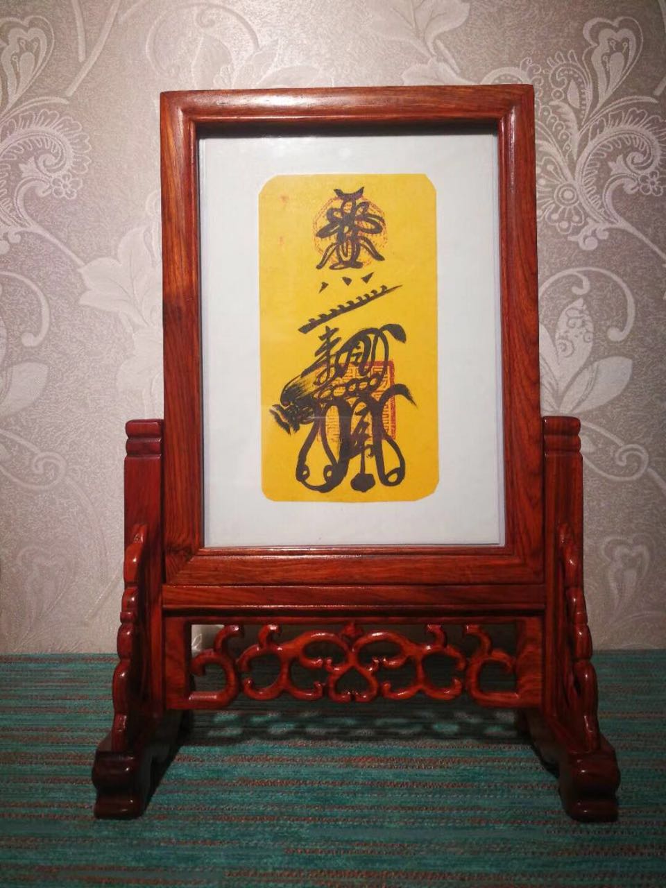 <b>发扬道教文化</b>