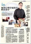 厦门商报易学达人