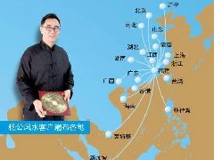 <b>菲律宾共和国参议员，众议员，省长等莅临福建</b>